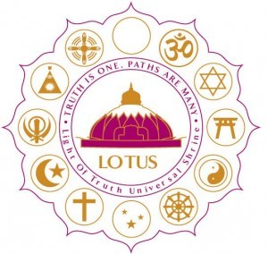 Logotipo del Centro Lotus para todas las religiones de LCAF